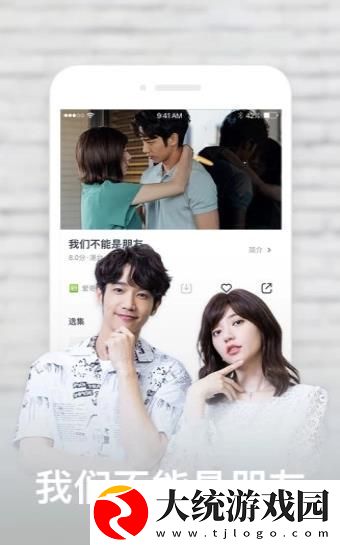 一线产区和二线产区的品牌定位下载-一线产区和二线产区的品牌定位最新热播剧集版下载v2.14