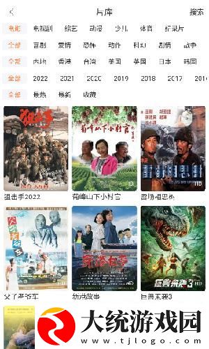 女性穿裤子阴沟凸起是咋回事下载-女性穿裤子阴沟凸起是咋回事企业团队定制版下载v1.12