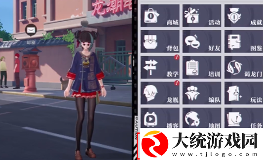 归龙潮