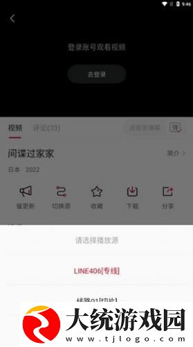 同学聚会妈妈喝醉酒回来下载