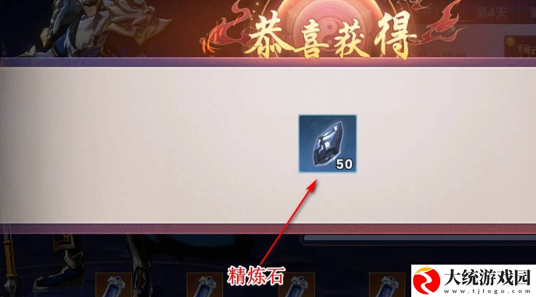 镇魂街破晓