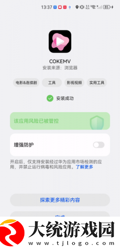 女性穿裤子阴沟凸起是咋回事下载-女性穿裤子阴沟凸起是咋回事企业团队定制版下载v1.12