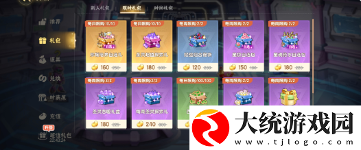 西普大陆四大主宠培养顺序是什么