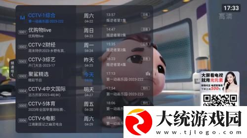 精产一二三产区划分标准下载