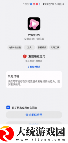 女性穿裤子阴沟凸起是咋回事下载-女性穿裤子阴沟凸起是咋回事企业团队定制版下载v1.12
