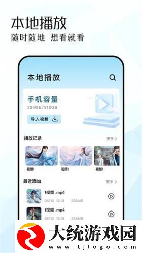 欧美人与人动人物2024心理学下载-欧美人与人动人物2024心理学全网影视资源版下载v9.18