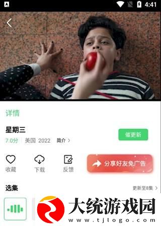 weyvv国产的suv视频下载
