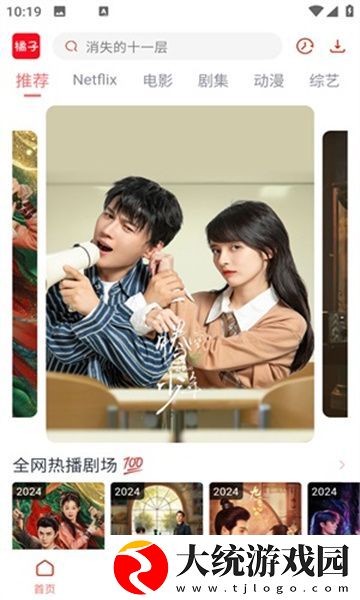 老刘和儿媳的幸福时光剧情介绍下载-老刘和儿媳的幸福时光剧情介绍巨制震撼版下载v2.10