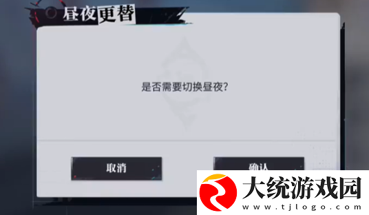 归龙潮
