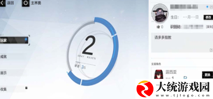 战双帕弥什五周年前瞻直播兑换码有哪些
