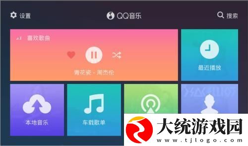 7777影院免费观看电视剧大全哪吒下载-7777影院免费观看电视剧大全哪吒限时免费版下载v2.14