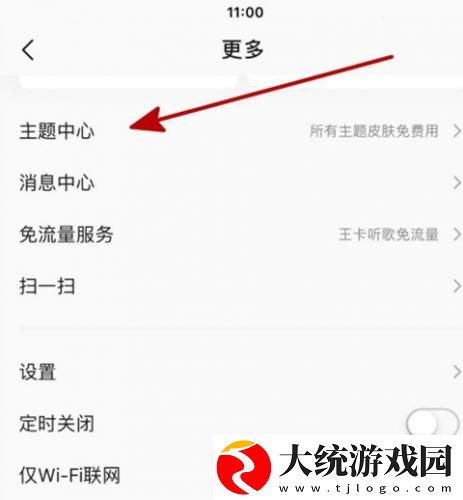 7777影院免费观看电视剧大全哪吒下载-7777影院免费观看电视剧大全哪吒限时免费版下载v2.14