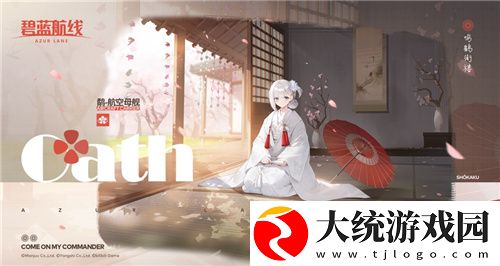碧蓝航线国庆金秋版本活动有哪些