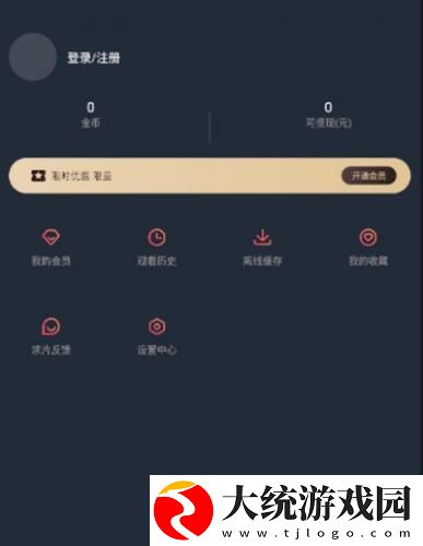 美国大片又大又好看的ppt下载-美国大片又大又好看的ppt周年纪念版下载v3.19