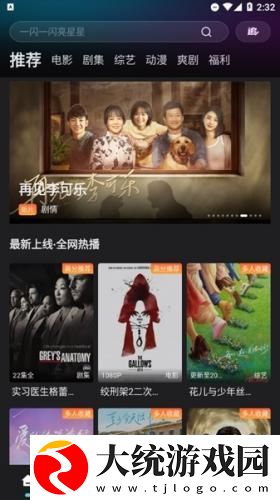 水电工人的绝遇观看下载-水电工人的绝遇观看航空旅行离线版下载v3.19