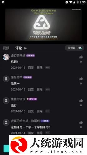 水电工人的绝遇观看下载-水电工人的绝遇观看航空旅行离线版下载v3.19