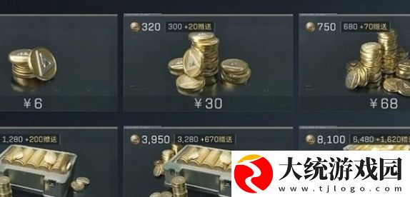三角洲行动