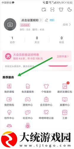 同学的母亲中字id下载-同学的母亲中字id8K超高清体验版下载v4.20