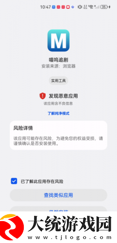 weyvv国产的suv视频下载