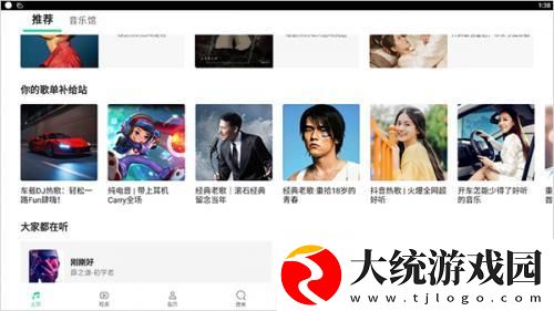 7777影院免费观看电视剧大全哪吒下载-7777影院免费观看电视剧大全哪吒限时免费版下载v2.14