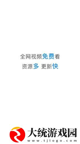 干柴烈火115集免费观看下载