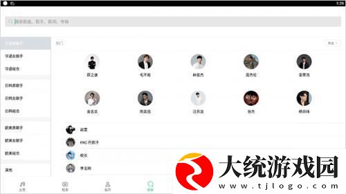 7777影院免费观看电视剧大全哪吒下载-7777影院免费观看电视剧大全哪吒限时免费版下载v2.14