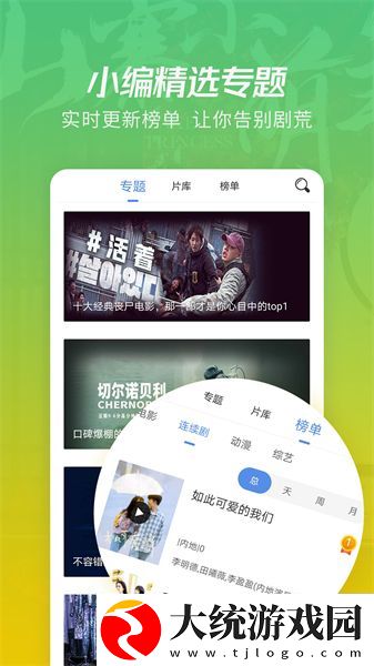 国产db624色谱柱36521下载-国产db624色谱柱36521深度定制版下载v8.15