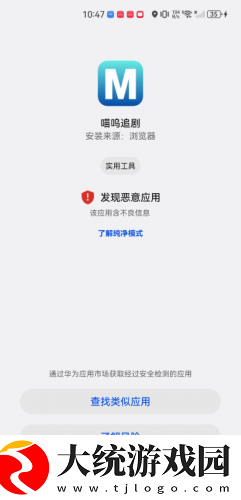 weyvv国产的suv视频下载