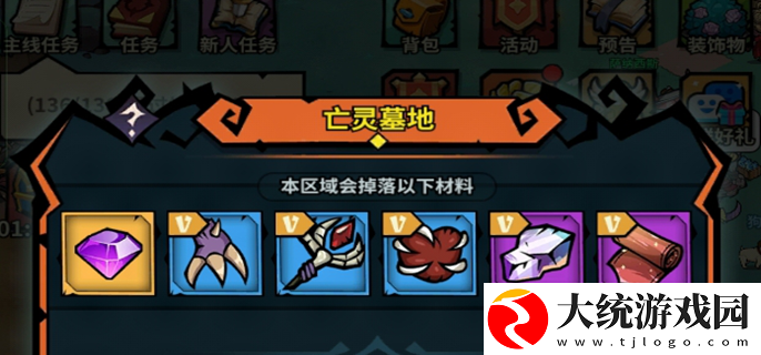 佣兵小镇新手攻略