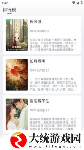 欧洲尺码与欧洲尺码区别966下载