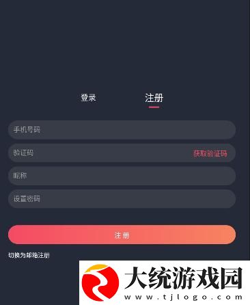 美国大片又大又好看的ppt下载-美国大片又大又好看的ppt周年纪念版下载v3.19