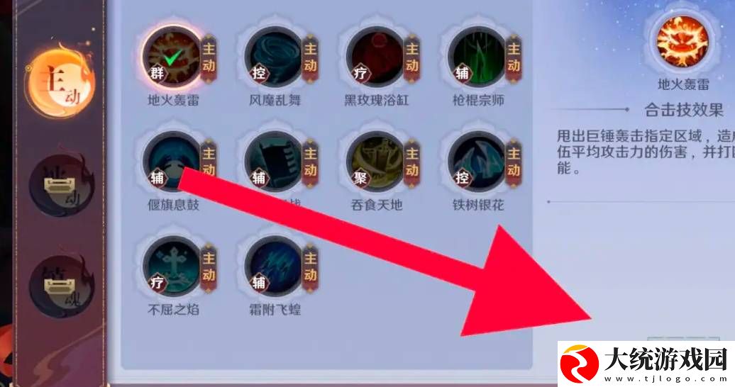 镇魂街破晓