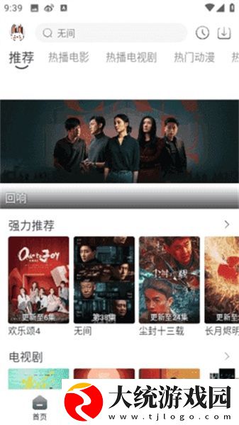 欧洲尺码与欧洲尺码区别966下载
