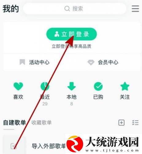7777影院免费观看电视剧大全哪吒下载-7777影院免费观看电视剧大全哪吒限时免费版下载v2.14