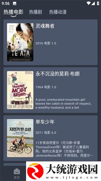 黄金网站app大全免费下载