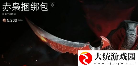 三角洲行动