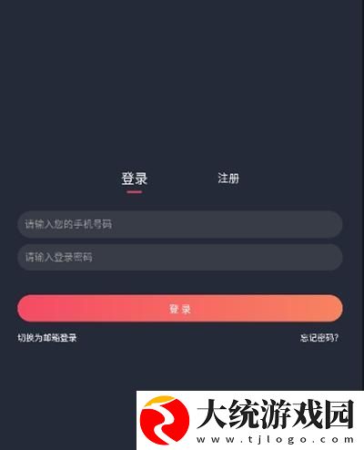 美国大片又大又好看的ppt下载-美国大片又大又好看的ppt周年纪念版下载v3.19