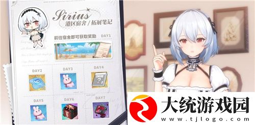 碧蓝航线国庆金秋版本活动有哪些