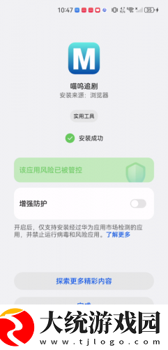 weyvv国产的suv视频下载
