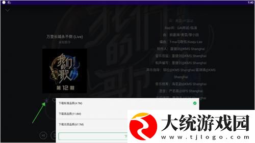 7777影院免费观看电视剧大全哪吒下载-7777影院免费观看电视剧大全哪吒限时免费版下载v2.14