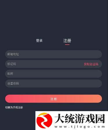 美国大片又大又好看的ppt下载-美国大片又大又好看的ppt周年纪念版下载v3.19