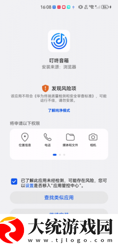 欧美电影免费观看电视剧大全下载-欧美电影免费观看电视剧大全最新热播剧集版下载v10.14