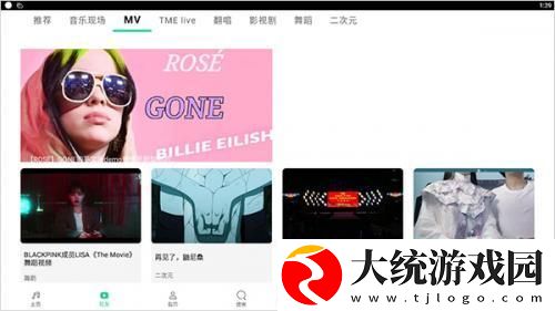 7777影院免费观看电视剧大全哪吒下载-7777影院免费观看电视剧大全哪吒限时免费版下载v2.14