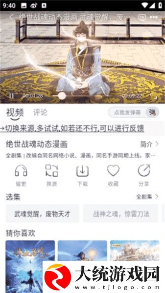 欧洲尺码与欧洲尺码区别966下载