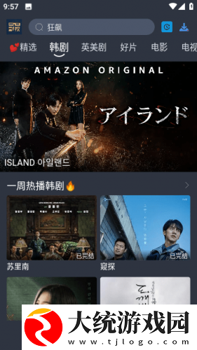 黄金网站app大全免费下载