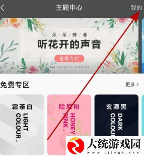 7777影院免费观看电视剧大全哪吒下载-7777影院免费观看电视剧大全哪吒限时免费版下载v2.14
