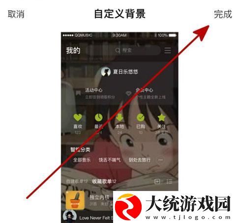 7777影院免费观看电视剧大全哪吒下载-7777影院免费观看电视剧大全哪吒限时免费版下载v2.14