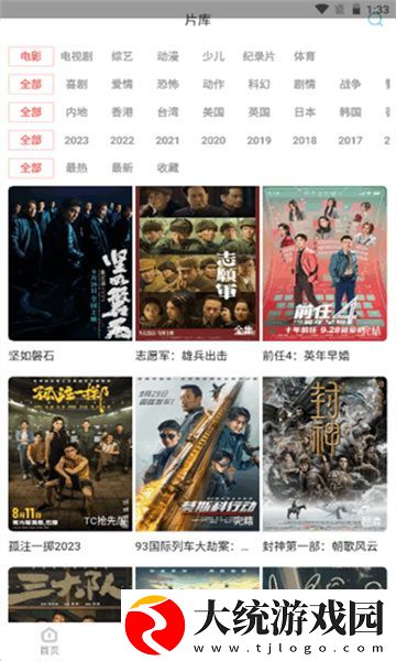 欧洲人与动物胶配方大全图片下载-欧洲人与动物胶配方大全图片8K超高清体验版下载v6.15