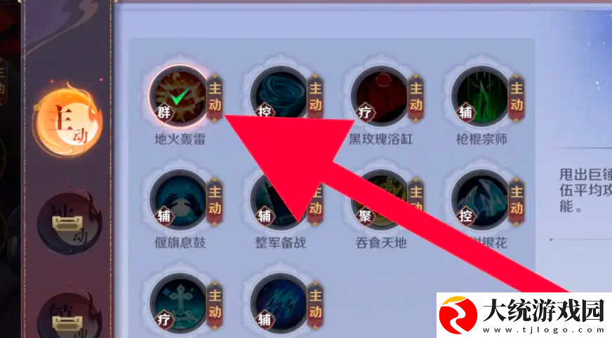 镇魂街破晓