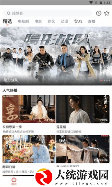 欧洲人与动物胶配方大全图片下载-欧洲人与动物胶配方大全图片8K超高清体验版下载v6.15